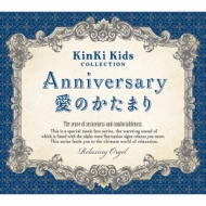 Anniversary / ̂܂`KinKi KidsRNV