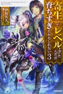 �񐶂��ă��x���グ���񂾂��A�炿��������������Ȃ� 3 �J�h�J��books