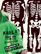 ¼/Kaela Presents Punky Tour 2016-2017 Diamond Tour  Mtv Unplugged Kaela Kimura (Ltd)