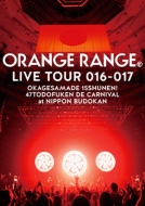 ORANGE RANGE LIVE TOUR 016-017 `܂15N! 47s{ DE J[jo`at { yDVD{VRS[O SYՁz