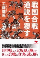 ���� �퍑����ʐ��𕢂� ���v�Е���