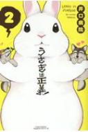 ±/ 2 饯ȥߥå Hugԥ֥꡼