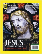 Magazine (Import)/National Geo Spc Jesus  Apo(#85) 2017