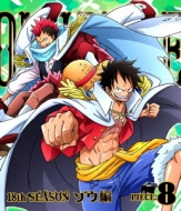 One Piece ワンピース 18thシーズン ゾウ編 Piece 8 One Piece Hmv Books Online Eyxa
