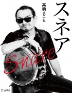 �X�l�A �����ɕ���