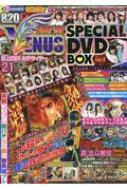 パチンコ必勝ガイドVENUS SPECIAL DVD BOX vol.4 GW MOOK | HMV&BOOKS