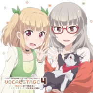 NEW GAME!/New Game!! 饯cd꡼ Vocal Stage 4