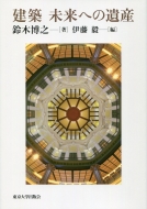 ���z�����ւ̈�Y