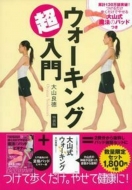 ��R�����@�̃p�b�h�� �E�H�[�L���O������ ������