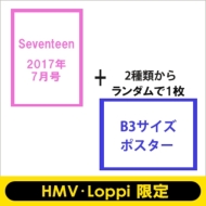 HMV・Loppi限定特典】 SEVENTEEN 2016年夏の韓国コンサート映像『2016 