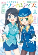 �i��!�����ߏ������Y�\���C���f�C�Y�B Ga����