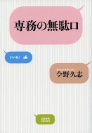 �ꖱ�̖��ʌ� ���Y�t�H���o��