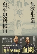 �S���ƉȒ� ����� �\�l ���t����