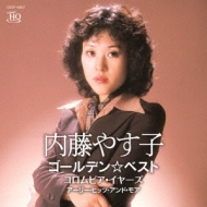 Golden Best Naito Yasuko Columbia Years Early Hits & More