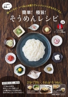 ���ȒP & ���E�} �����̂����߂񃌃V�s �}�K�Ѓ��b�N