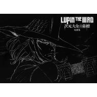 LUPIN THE IIIRD ̕W W