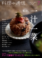 �����ʐM 2017�N 7����