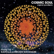 Cosmic Soul Original Soundtrack