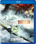 Battle Of Britain
