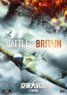 Battle Of Britain