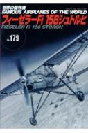 Magazine (Book)/η No.179 ե顼fi156ȥ