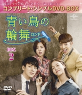 ̗֕<h> BOX2 <Rv[gEVvDVD-BOX>