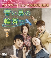 ̗֕ Box3 Rv[g Vvdvd-box