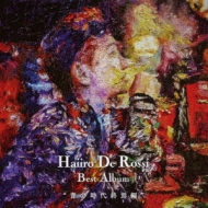 HAIIRO DE ROSSI/Best Album Ĥλ彪