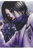 異骸 The Play Dead Alive 7 リュウコミックス 佐伊村司 Hmv Books Online