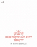 Various/King Super Live 2017 Trinity