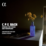 C.P.E.バッハ：ヴァイオリンと鍵盤のためのソナタ集　アマンディーヌ・ベイエール、エドナ・ステルン
