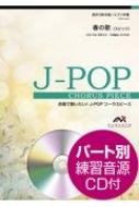 t̉ 3/Xsbc J-POP(QlCDt)