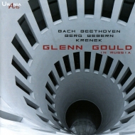 ピアノ作品集/Gould： J. s.bach Beethoven Berg Webern Krenek