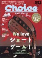 Choice (`CX)2017N 7