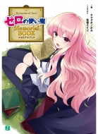 �[���̎g���� Memorial Book Mf����j