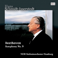 交響曲第9番『合唱』　ハンス・シュミット＝イッセルシュテット＆北ドイツ放送交響楽団（1970ステレオ）
