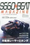 Magazine (Book)/S660  Beat Magazine 5 Cartop Mook