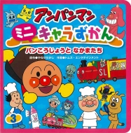 �A���p���}���~�j�L���������� 3 �p���������傤�ƂȂ��܂���