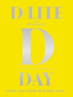 DVD・ブルーレイ｜D-LITE (from BIGBANG) (ディライト)｜商品一覧