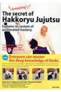 Amazing! the secret of Hakkoryu Jujutsu