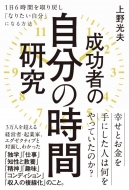 �����҂̎����̎��Ԍ���