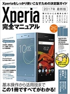 Xperia���S�}�j���A��