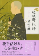 �����ԕ�