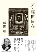 ���E���c����