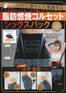 S Cawaii!�_�C�G�b�g���ʕҏW ���b�R�ăR���Z�b�g �V�b�N�X�p�b�N ��w�̗F�����V���[�Y