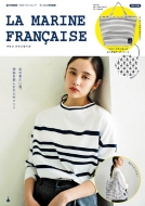 �����l�����ʕҏW La Marine Francaise E-mook