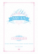 SAY-LA/餻ǰ