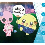 CHiCO with HoneyWorks/ツインズ (Ltd)