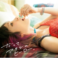 �����ăA�^�V�̃q�[���[�B �y���񐶎Y����Ձz(+DVD)