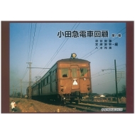 ���c�}�d�ԉ�ځ��Z���N�V������